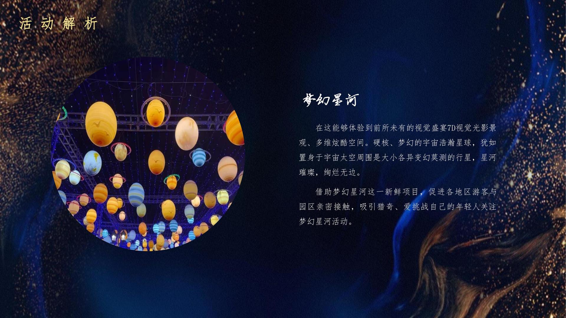 瑞海宇文化文化发布年度文化趋势研究报告
